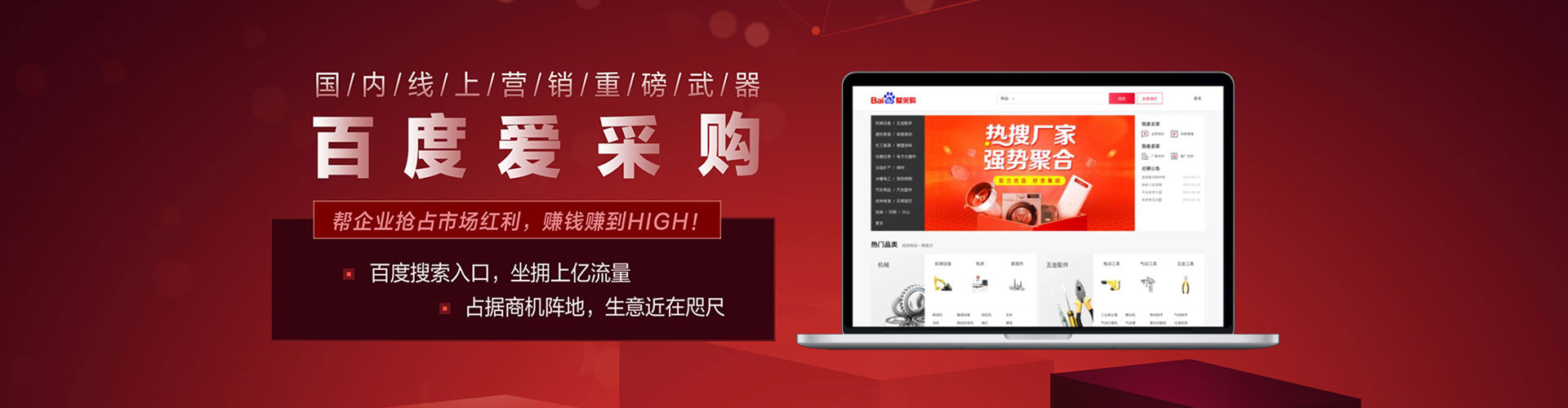 姑苏搜索开户返点