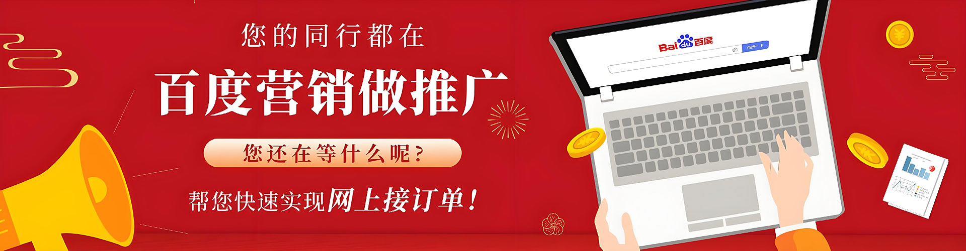 姑苏竞价排名